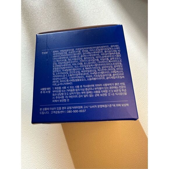 Real Barrier Extreme Cream 50 ml - Picture 7 of 7